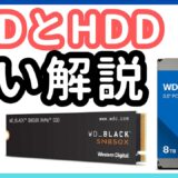 ロゴループの直し方【連続で再起動される】Googlepixel